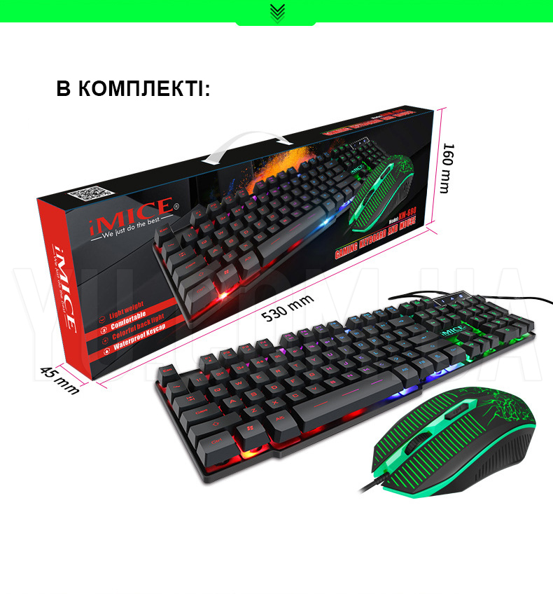 Провідна ігрова клавіатура та миша з RGB-підсвічуванням iMICE KM-680 комплект Провідна ігрова клавіатура та миша з RGB-підсвічуванням iMICE KM-680 комплект